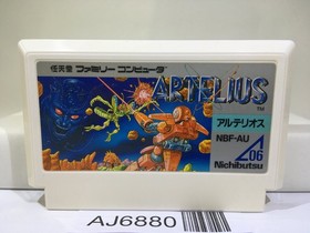 Artelius Nintendo Famicom NES Japan - AJ6880