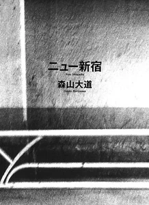 NEW SHINJUKU Daido MORIYAMA Photo Book Art artwork photograph Used - Picture 1 of 1