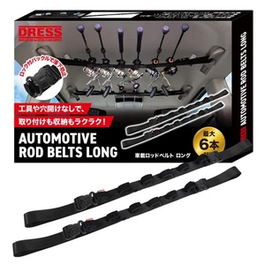 ABITO Cintura Canna Auto Lunga Regolabile Cloroprene per Uso Auto Porta Canne Pesce 18 - Foto 1 di 7