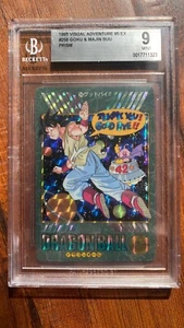 1995 Dragon Ball Z Goku & Majin Buu Visual Adventure Prism #258 BGS 9 - Picture 1 of 2