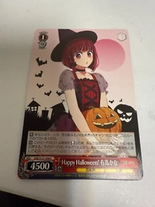 Weiss Schwarz OSK/S121-058 C Kana Arima Oshi no Ko Vol.2 - Bild 1 von 1
