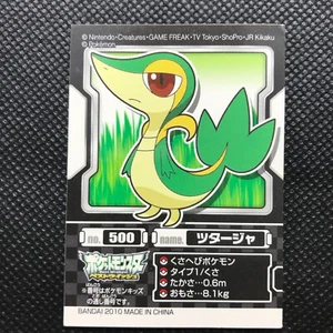 Snivy Pokemon Sticker Seal game Japan Anime Rare Pocket monster Nintendo F/S - Picture 1 of 5