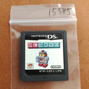 Nintendo DS 3D Picross Japanese Game Software - Picture 1 of 3