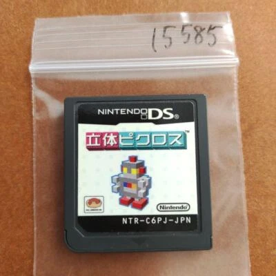 Nintendo DS 3D Picross Japanese Game Software - Image 1 of 3