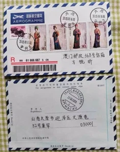 China 2003-15 Stamp Colored sculptures in Jin Temple Air Mail Reg to Macao - Picture 1 of 1