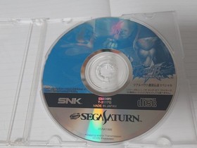 Saturn Real Bout Fatal Fury only Japan	ea
