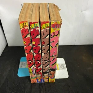 Vintage Weekly Shonen Magazine Set of 4, 1977-1979 - Picture 1 of 4