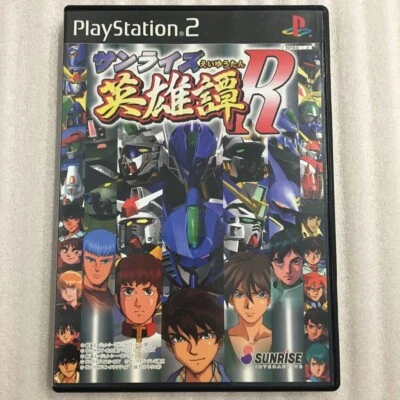 Sunrise Eiyuutan R Sony PlayStation 2 PS2 Japanese ver Tested - Image 1 of 4