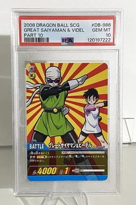 !! POP 1!! Juego de cartas Dragonball 2008 vintage Great Saiyanman & Videl PSA 10 Foto 1 de 2