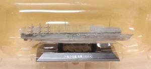 Eaglemoss 1/1100 Buque de Guerra Mundial Col. Portaaviones Japonés Ryujo, 1933 (#23) - Imagen 1 de 1
