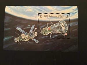 ICOLLECTZONE Cambodia 582 space VF  NH - Picture 1 of 1