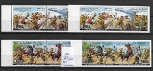 LIBYA @ 1981 Bataille de Roghdalin Menshia Imperf Unknown MNH @ Lib.3 - Picture 1 of 1
