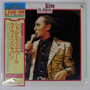 CHARLES AZNAVOUR LIVE IN JAPAN BARCLAY GXI9003 Japan OBI VINYL LP - Picture 1 of 1