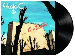 Чиж & Cº* – 1995 " ...О Любви" (LP, Album Germany) SEALED - Foto 1 di 5