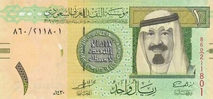 1 Riyal 2009 series. Saudi Arabia 1 Riyal Uncirculated. 1 Riyal Banknote bills - Picture 1 of 2