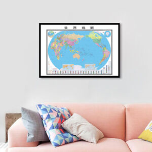 Chinese Series Map Poster of The World Print Wall Picture with Flags Home Decor