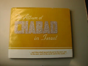 RRR The Album of Chabad in Israel / Chabad Lubavich / Judaica Israel Bildband - Picture 1 of 1
