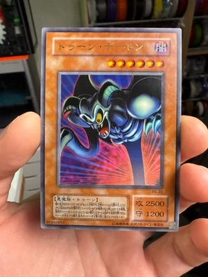 Yugioh Japanese Ultra Rare Toon Summoned Skull #PS-22 Pharaoh's Servant 2000 OCG - Image 1 of 4
