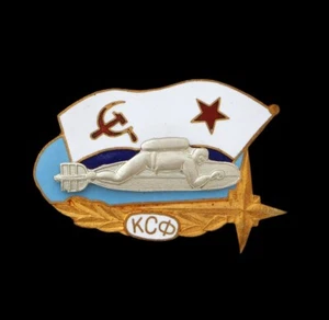 USSR Soviet Union Navy Combat Diver Badge - Picture 1 of 2
