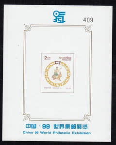 Tailandia Bloque 120 I B **,Exposición Sellos CHINA 1999-Pekín, MNH. - Imagen 1 de 1