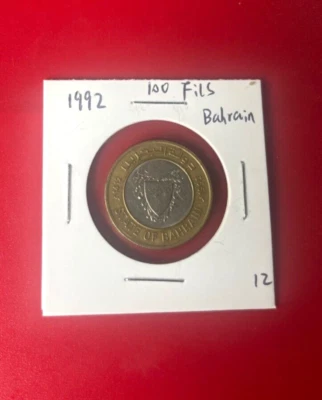 1992 Bahrain 100 Fils Bi Metallic Coin - Nice World Coin !!! - Image 1 of 2