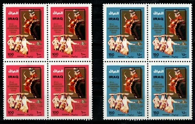 IRAQ 1988 2nd BABYLON INTERNATIONAL FESTIVALBLOCK OF FOUR TWO STAMPS SET MNH  - Image 1 of 4