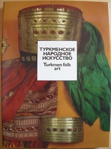 Turkmen Folk Art Turkmenistan ornament carpet jewellery embroidery Album Islam - Picture 1 of 6