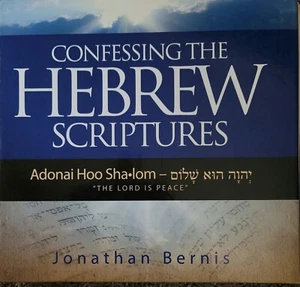 Confessing the Hebrew Scriptures (The lord is peace by Jonathan Bernis) - Picture 1 of 1