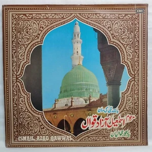 Memorable Qawwalis of Ismail Azad LP Vinyl Record Muslim Religious Urdu Indian - Imagen 1 de 8