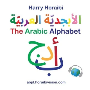 The Arabic Alphabet by Harry Horaibi Paperback Book - Picture 1 of 1