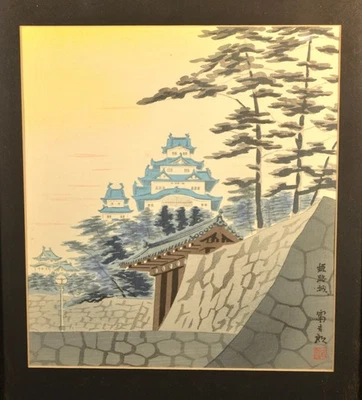 Impresión en madera enmarcada japonesa - Tomokichiro Tokuriki "Castillo Himeji en verano" Foto 1 de 4