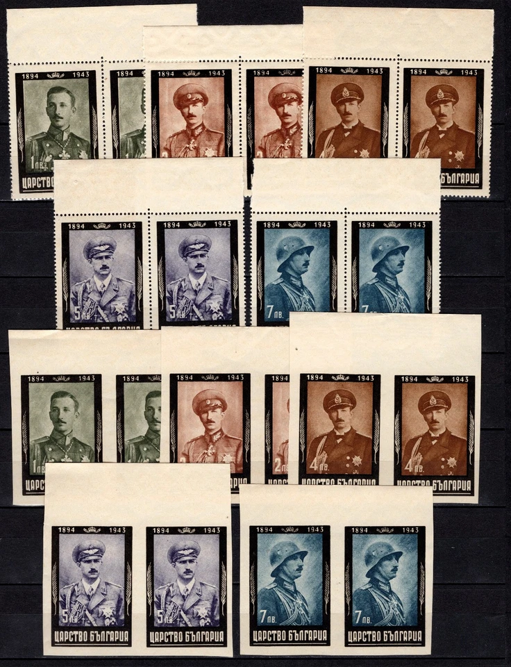 BULGARIA 1944 MUERTE DEL REY BORIS III PERF e IMPERF. JUEGO EN TIRAS DE 2 MNH Foto 1 de 1