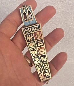RARE OLD 50'S BRASS '' OPPENHAIM '' ISRAEL MEZUZAH CASE 12 TRIBES JUDAICA JEWISH - Picture 1 of 9