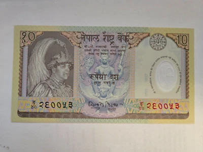 2002 Nepal 10 Rupees His Majesty King Gyanendra's Accession Polymer Note - Image 1 of 2