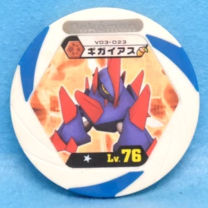 Gigalith Pokemon Battrio Coin 03-023 Rare 2011 Vintage Nintendo Japanese F/S - Picture 1 of 2