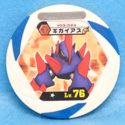 Gigalith Pokemon Battrio Coin 03-023 Rare 2011 Vintage Nintendo Japanese F/S - Image 1 of 2