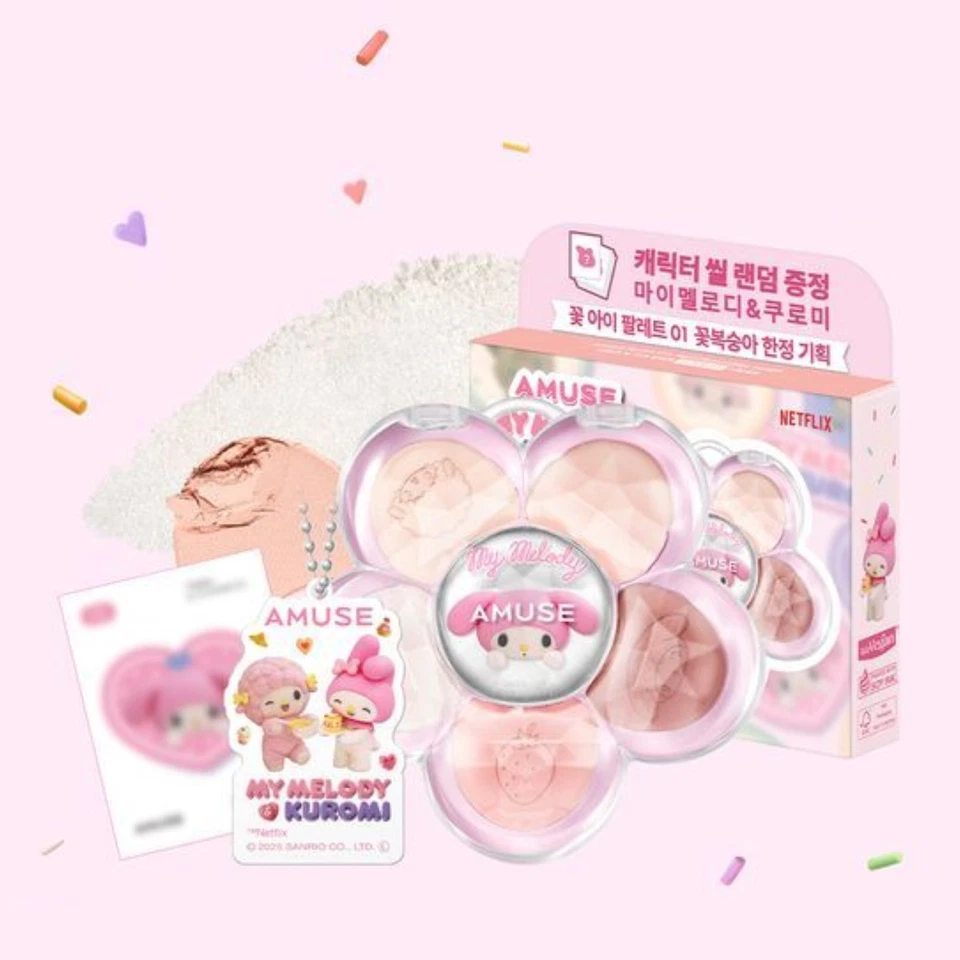 AMUSE x MY MELODY & KUROMI Flora Eye Palette 4.5g Limited Edition - Image 1 of 4