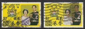 HONG KONG SCOTT 305 USED VF x 2 - 1975 $2 MULTI-COLOR ROYAL VISIT   CV $8.50 - Picture 1 of 2