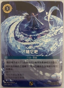 Chinese-Disney Lorcana Let it Go 2/C2.ZH.1 Enchanted Challenge Top Prize No Foil - Picture 1 of 3