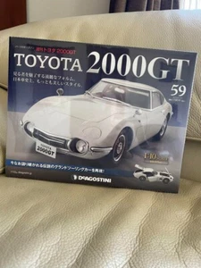 Unassembled & Unused DeAGOSTINI TOYOTA 2000GT 1/10 Issues 1-65 Complete Set F/S - Picture 1 of 4