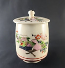 Chinese Porcelain Container With Lid