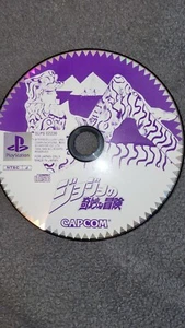 Jojo's Bizarre Adventure (PlayStation 1, 1999) Japanese Import - Picture 1 of 1