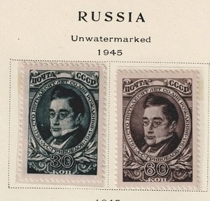 Russia Famous Playwright Diplomat Griboyedov 150 Ann 1945 set #966-7 MLH RU2 - Picture 1 of 1