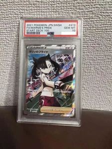 PSA10 Pokemon Karte Marie's Pride SI 419/414 Japanese Trading Card MINT - Bild 1 von 2