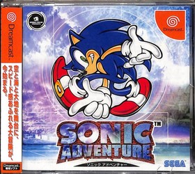 SEALED Sonic Adventure Dreamcast HDR-0001 Video Game NTSC-J Japan