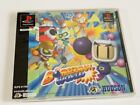 Bomberman World / Ps PS1 Psone Playstation 2E