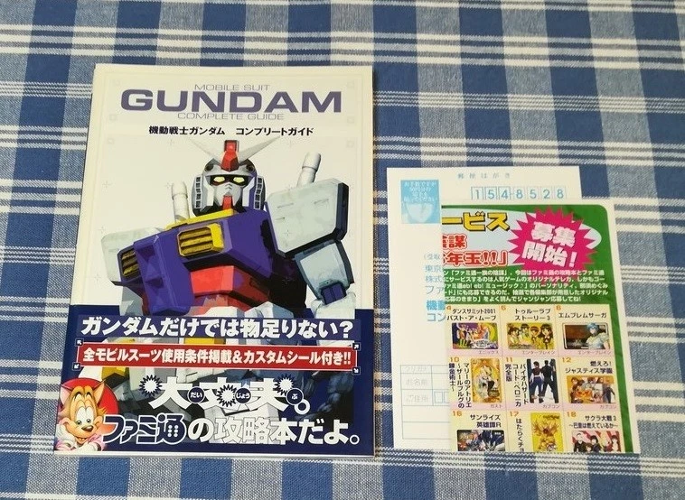 Calcomanía Famitsu PS2 Mobile Suit Gundam Apéndice Gunpla sin usar JK Foto 1 de 2