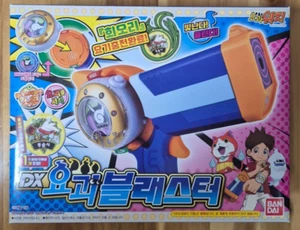 Bandai Yo-Kai (Yokai) Watch : DX Yo-Kai Blaster Genuine - Picture 1 of 6