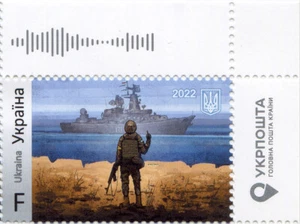 ORIGINALMARKE UKRAINISCHER KRIEG. UKRAINISCHER SOLDAT-RUSSISCHES KRIEGSSCHIFF GEHEN SIE F**K SELBST! - Bild 1 von 3