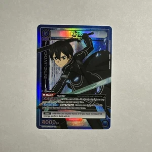 Kirito Union Arena Englisch UE07BT/SAO-1-041 SR NM - Bild 1 von 10